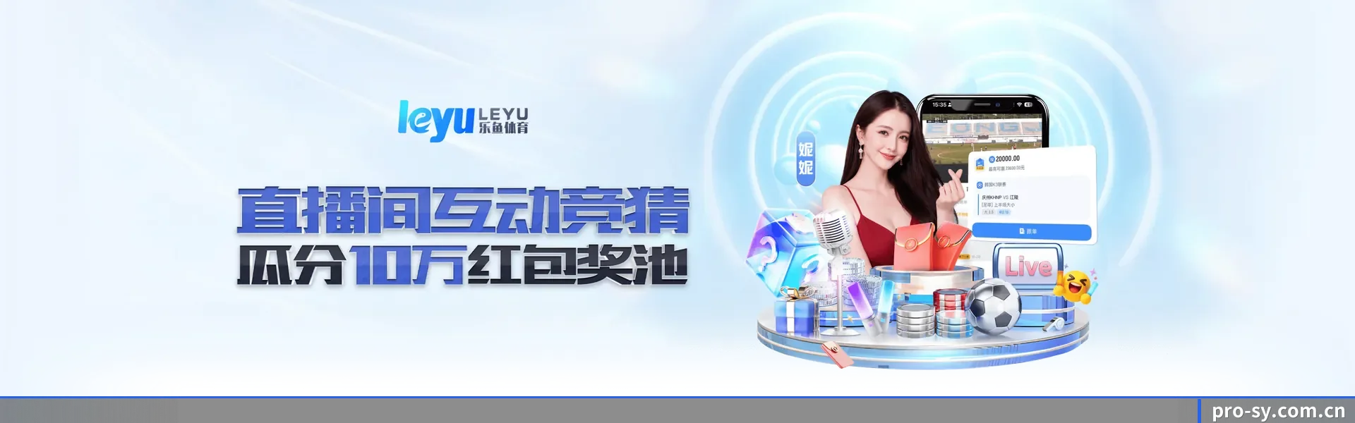 三亿 (SY)官方网站 APP